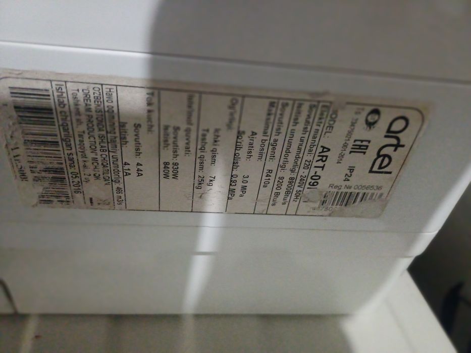 Продам кондиционер артель 09