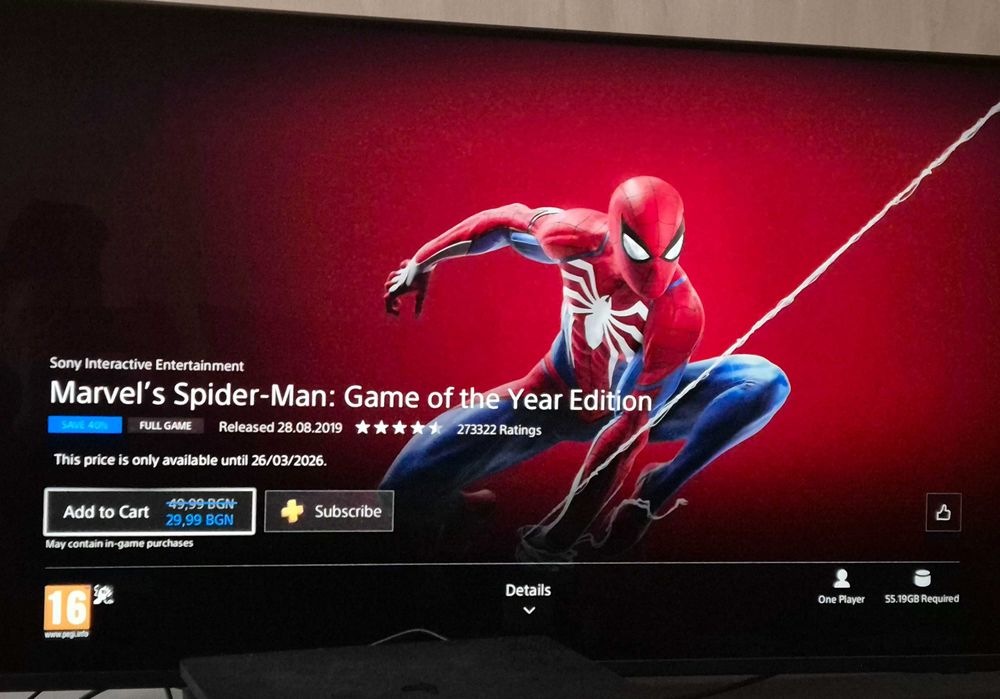 Playstation 4 Slim 1TB