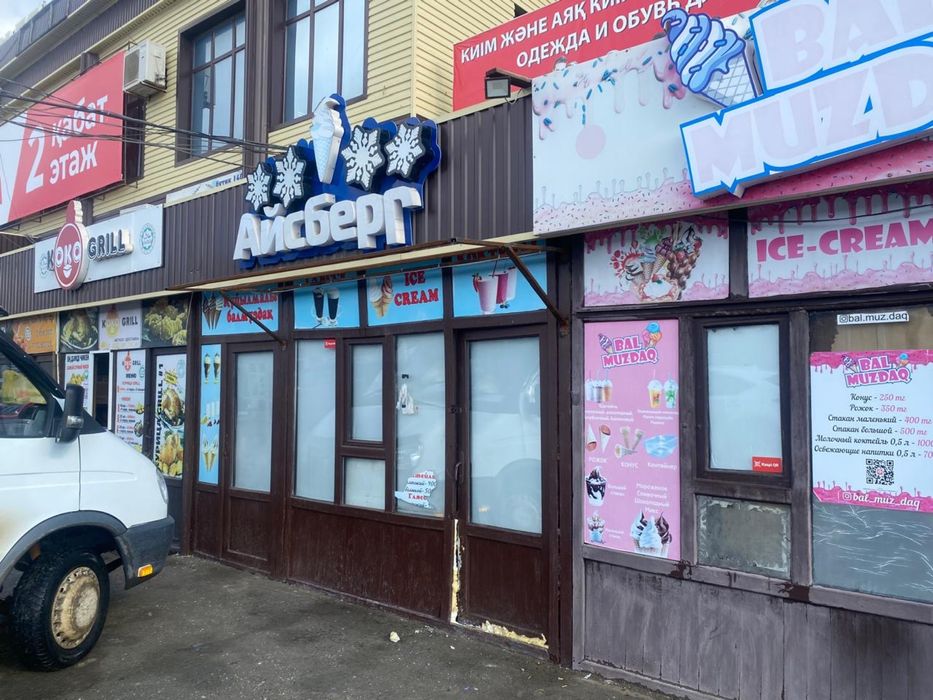 Аренда помещения