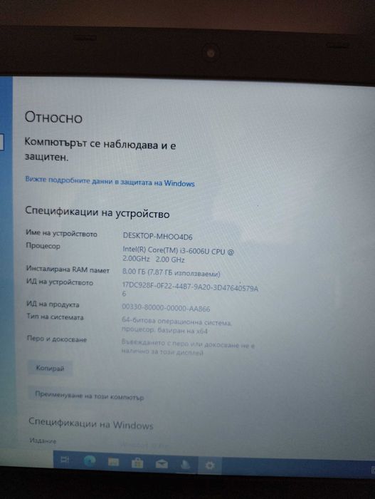 Лаптоп Acer i3 6003U 2GB Видео 8GB DDR4 512GB SSD