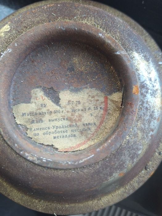 Pulbere de bronz originala URSS