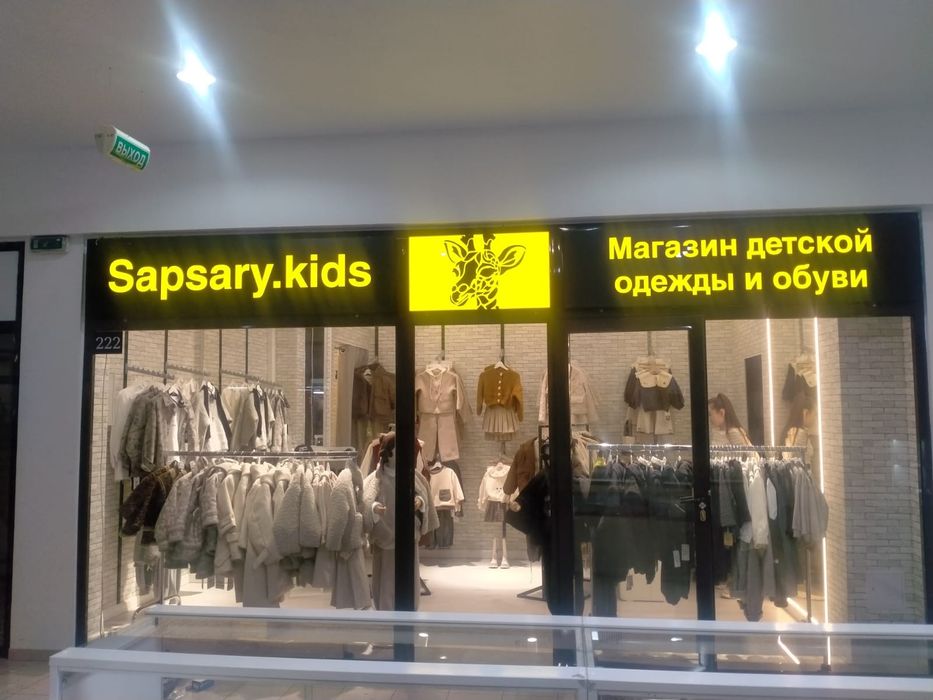 Жарнама. Наружная реклама.