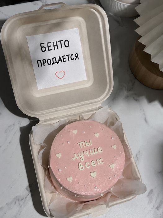 Свежая выпечка на заказ
