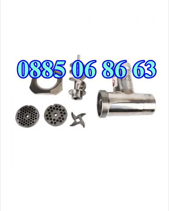 Професионална месомелачка ТК22, 2200W, 220 кг/ч с 3 решетки и 2 ножа