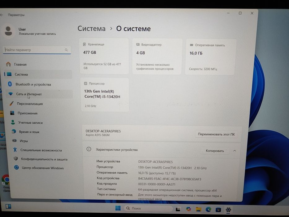ноутбук Acer новый