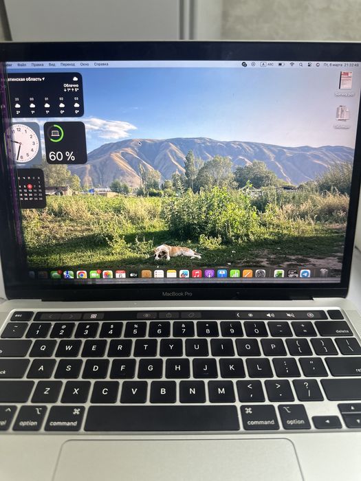 MacBook Pro 13 (2020)