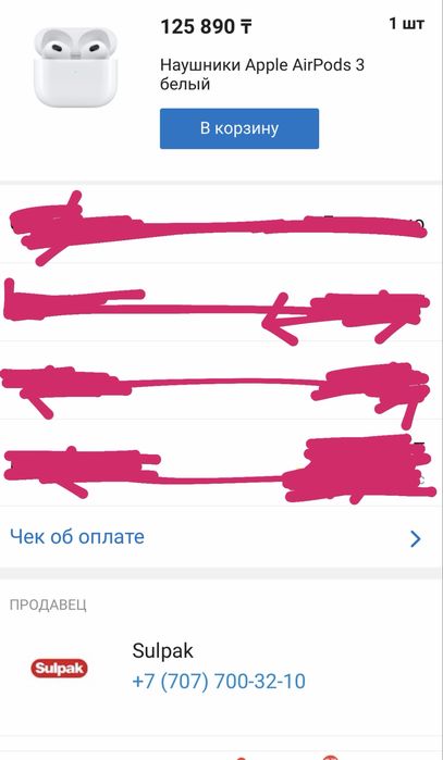 оригинальные Apple AirPods 3