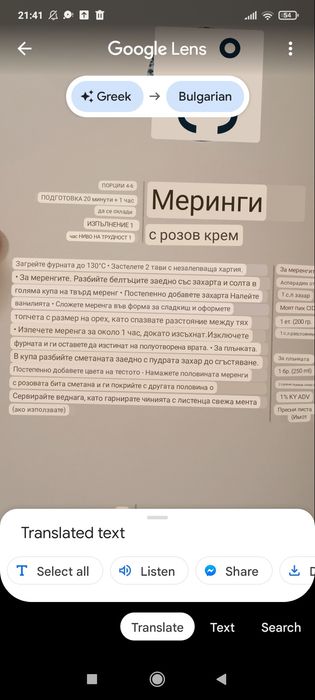 НОВИ кулинарни книги на гръцки език