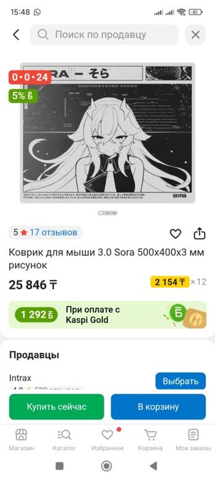 Компьютер сатылады. игровой