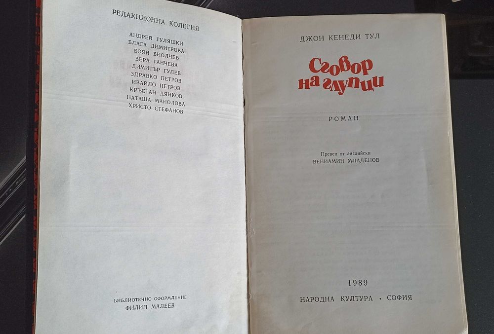 Книги от поредици и по оделно