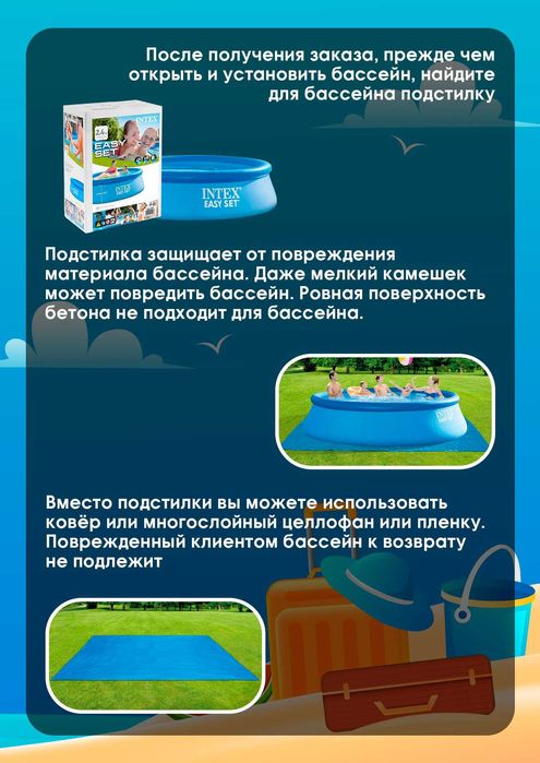 INTEX Бассейн оригинал надувной для дачи "Easy Set" 244 * 76 см