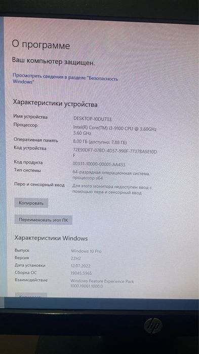 Компьютер для дома и игр
