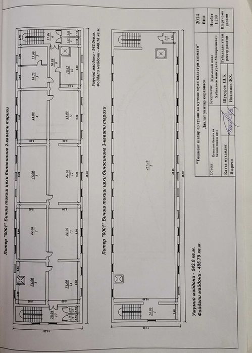 Аренда , нежилой помещения швейный цех , Arenda noturar bino Bektemir