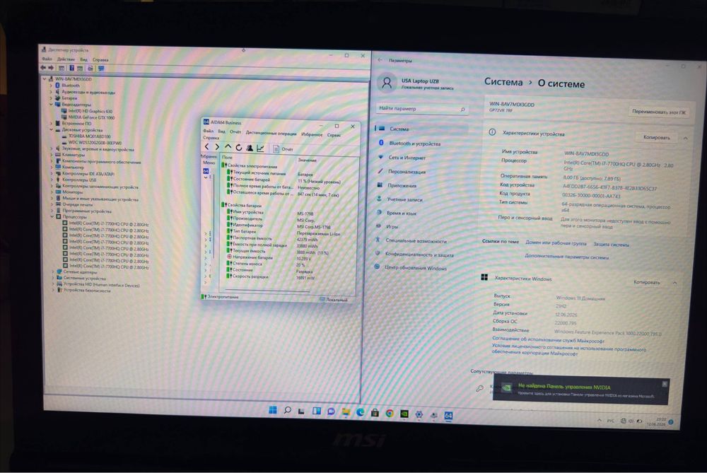 Msi GP72 Gaming notebooki sotiladi