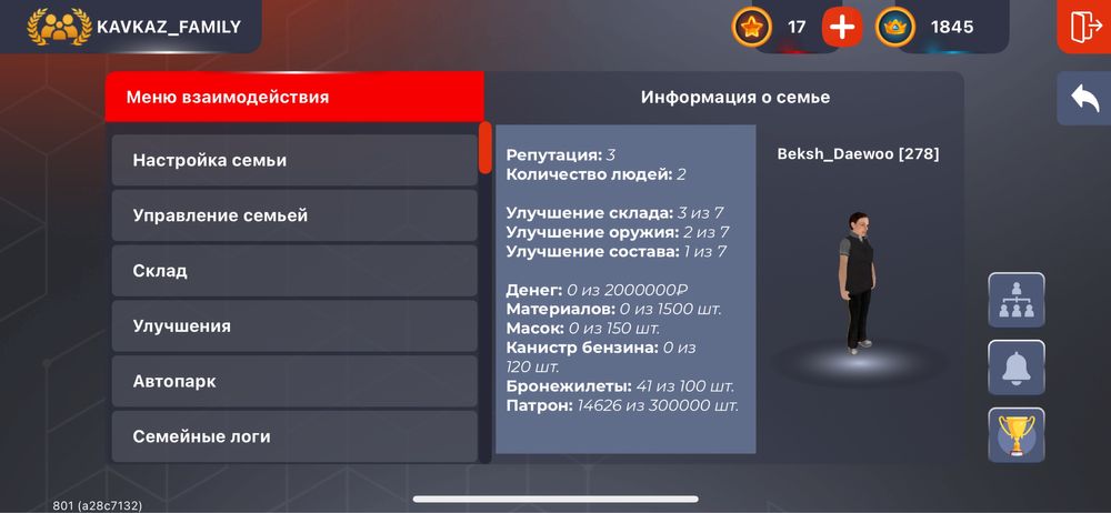 Акаунт Black Russia