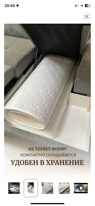 Матрас (топпер) 185*160