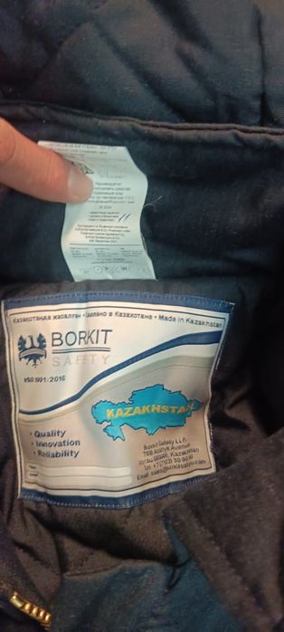 Комбинезон рабочий теплый спецодежда