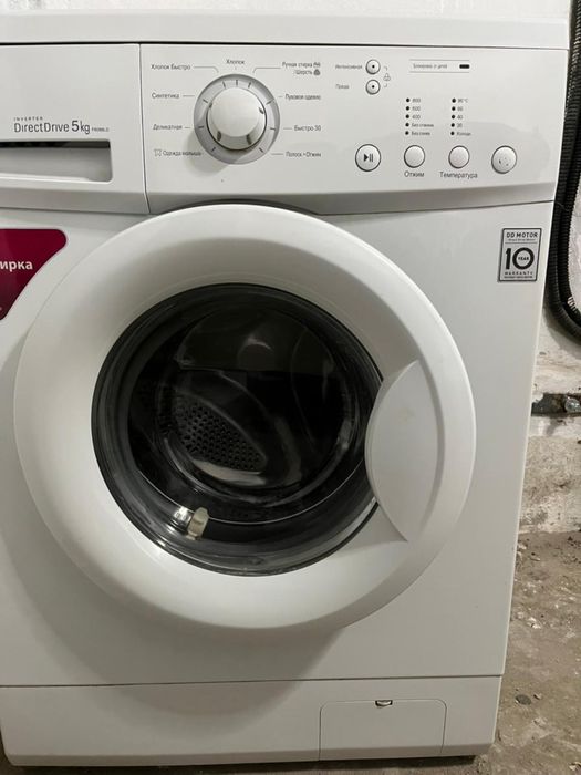 Стиральная машинка LG