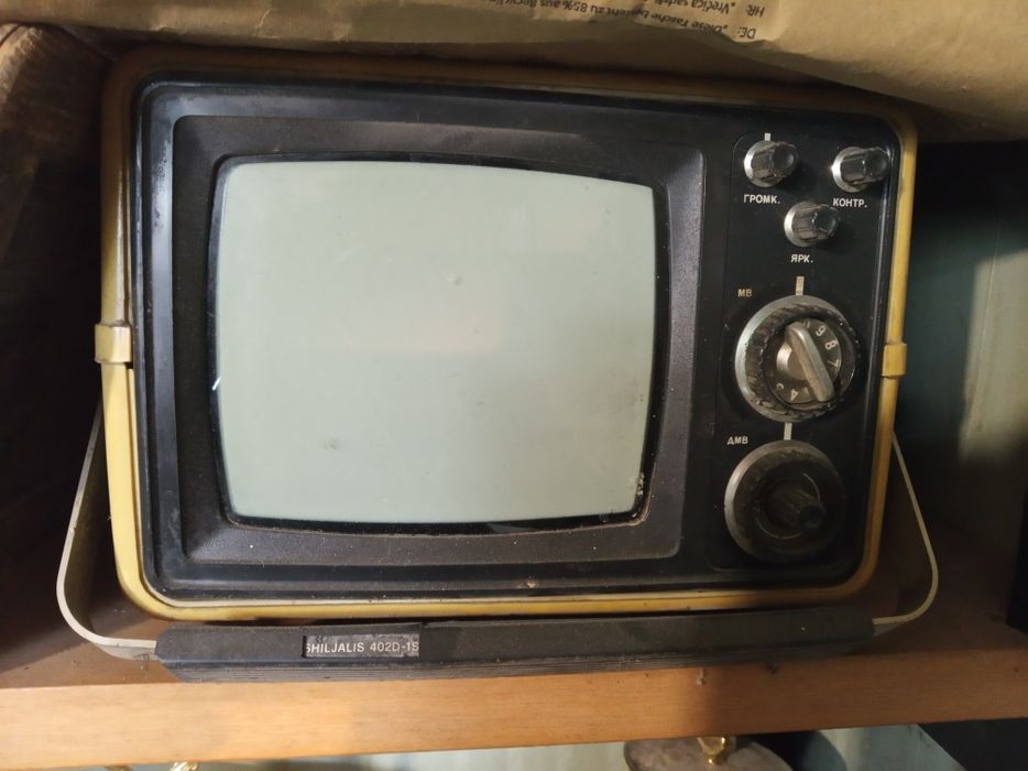 Колекционерски сет