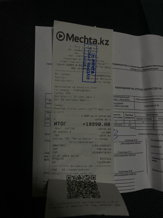 Экшн камера Go pro 10 hero black