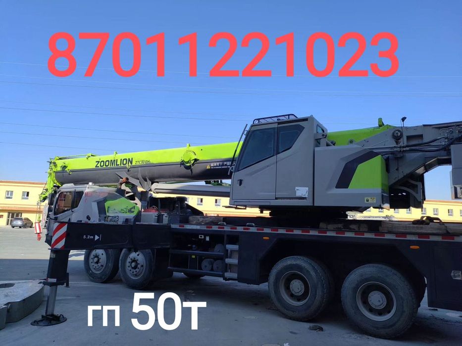 Кран.Аренда услуга автокрана 50 тонн.Стрела 45 метров+Доп.стрела 16 ме