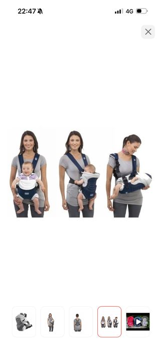 Кенгуру для ребенка