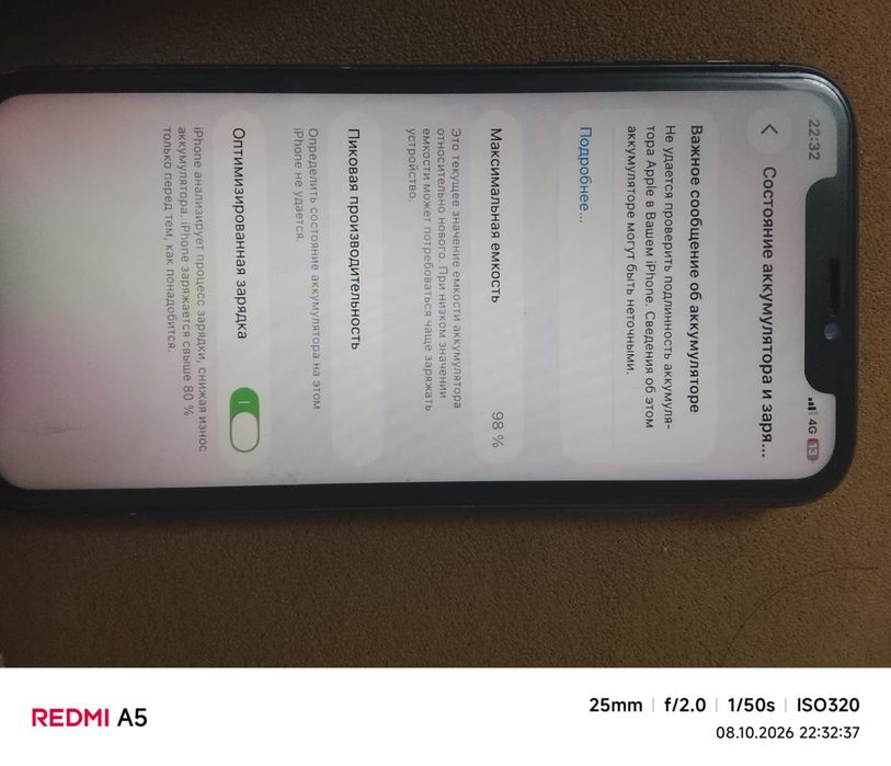 Айфон 11 жақсы состоянияда