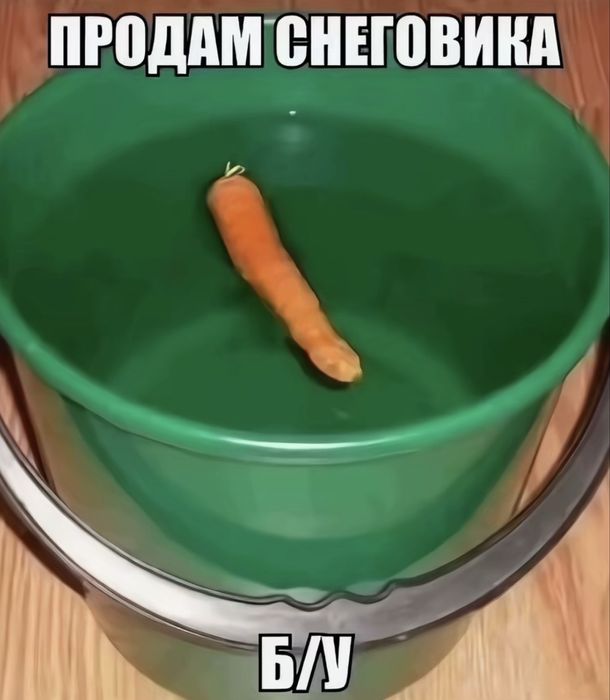 продам снеговика