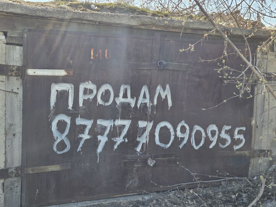 Продам гараж на Юности