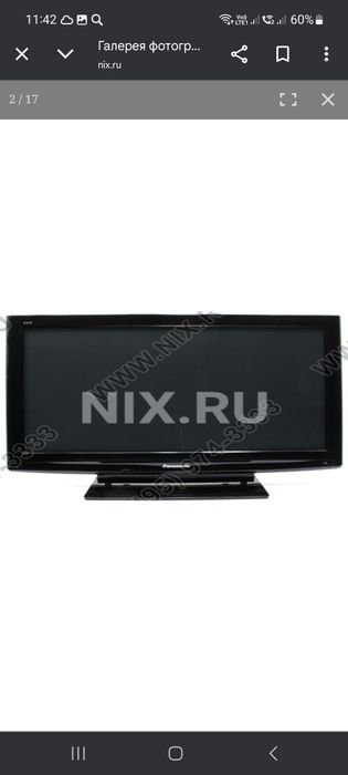 Плазменный телевизор Panasonik б/у