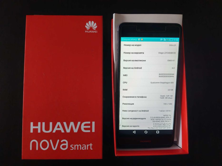Huawei Nova smart