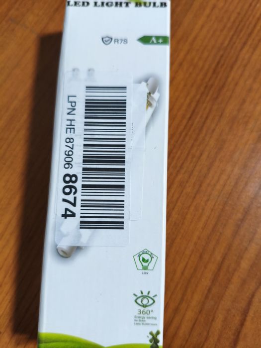 Led лампи 20 W нови