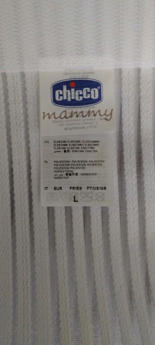 Стягащ колан за след раждане