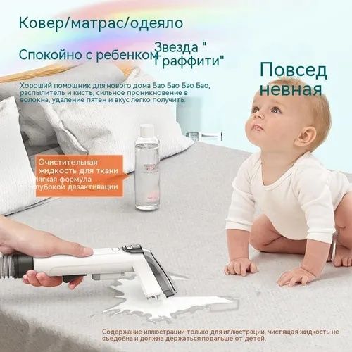 Моющий пилесос ковер мебелы