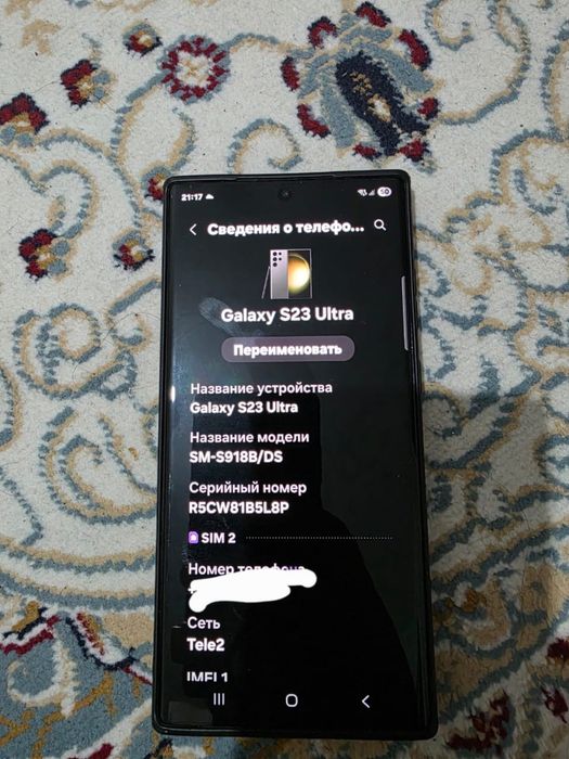 Продам телефон Самсунг S23 Ultra