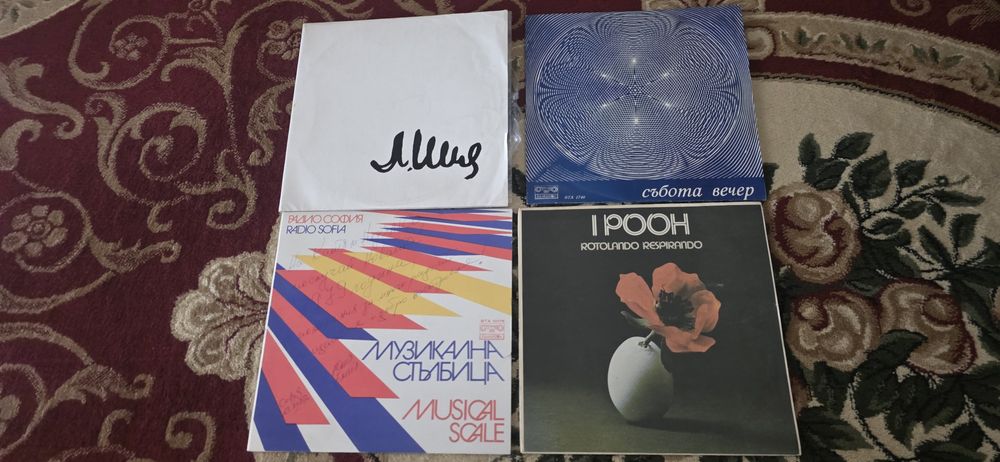 Грамофони плочи Запазени