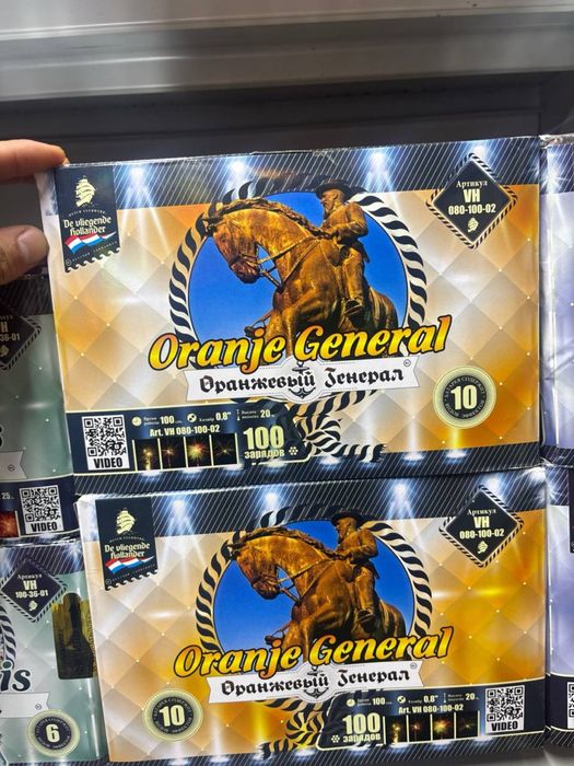 салют алматы оптом в розницу