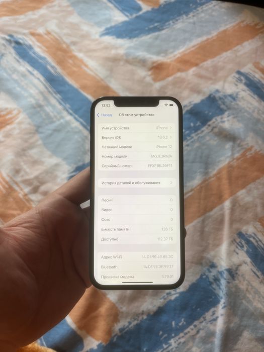 Айфон 12 128гб iphone