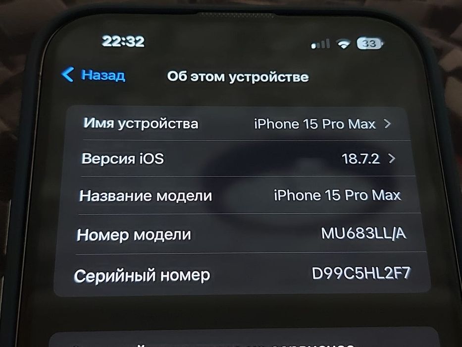 Продам айфон 15про Макс