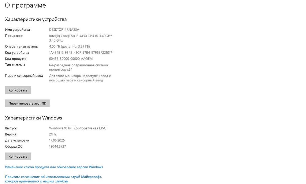 Компьютер Core i3 и монитор 22 дюйма
