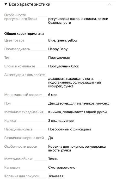 Продаем коляску всесезонная