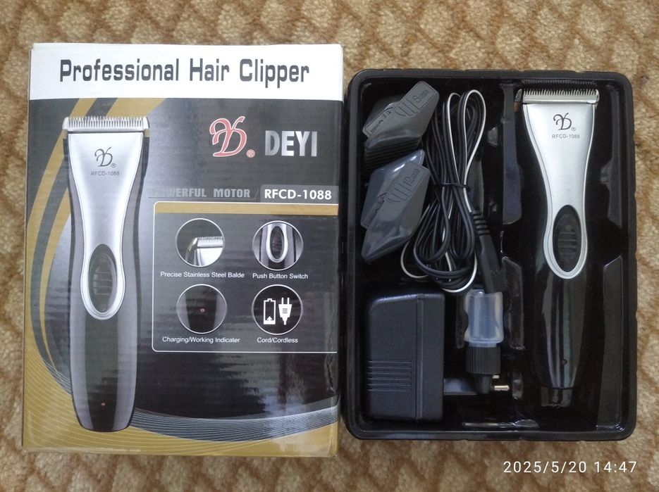 Соч олиш машинаси