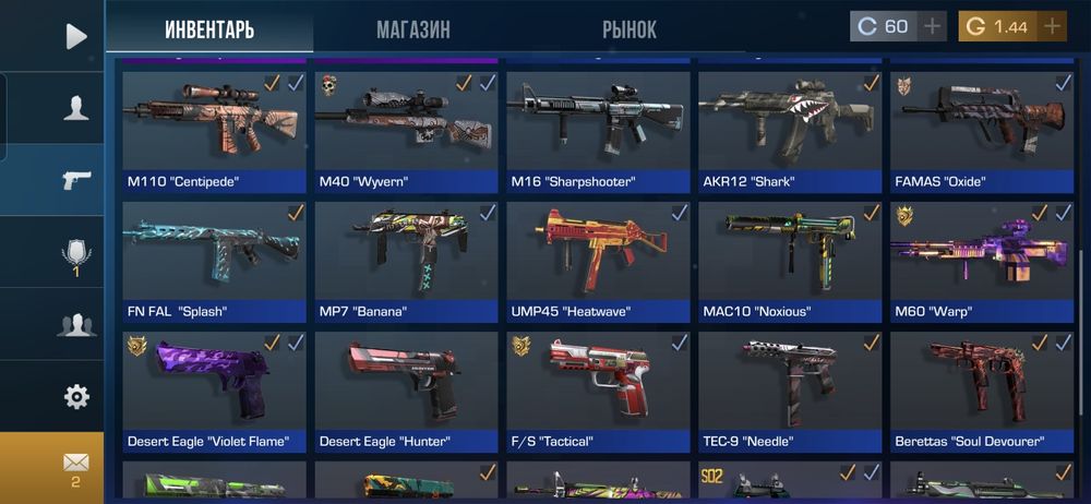 Продаю акаунт в стендофе