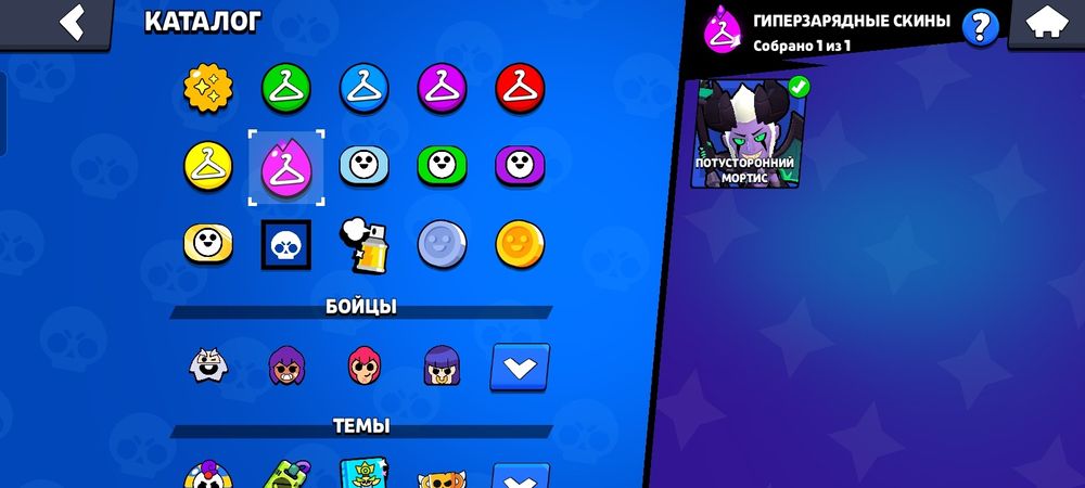 Продаю аккаунт бравл старс