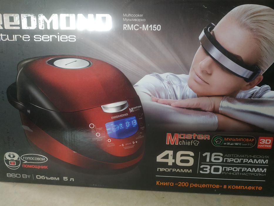 Продам мультиварку Redmond