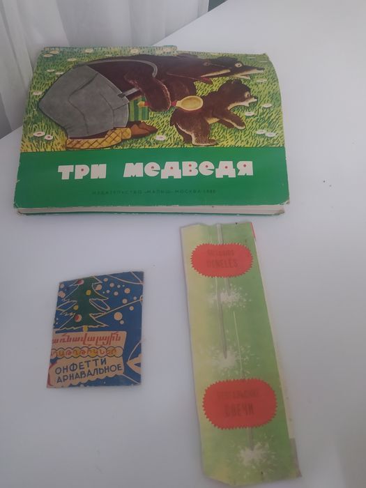 Игрушки елочные СССР