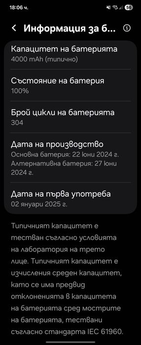 Samsung flip6 12/512gb с Гаранция