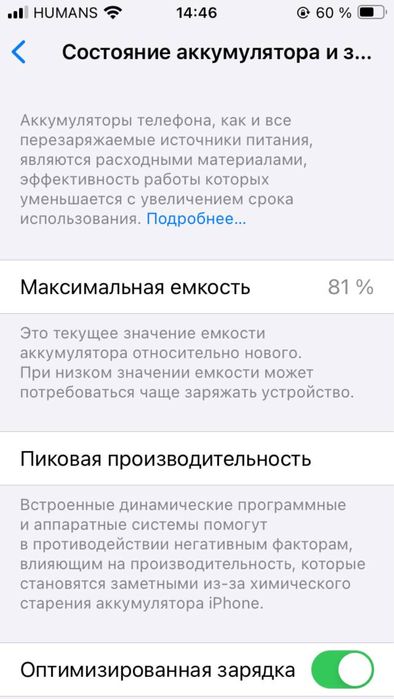 Iphone SE 2020 64 GB