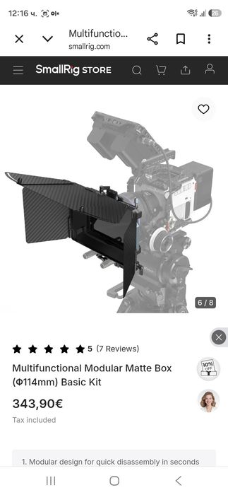 SmallRig Multifunctional Modular Matte Box (Φ114mm) Basic Kit.