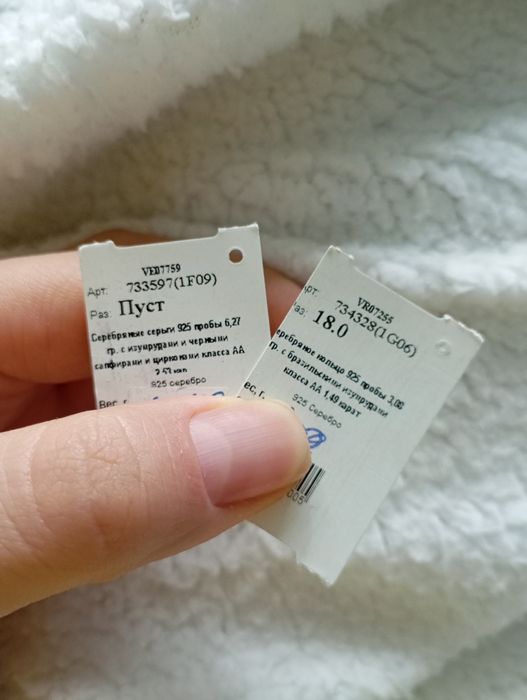 Набор кольцо и серьги